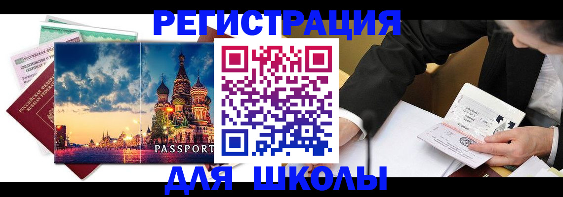 форма 3 в Куровском