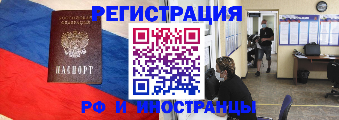 найти адрес прописки в Куровском